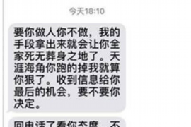 昔阳专业要账公司